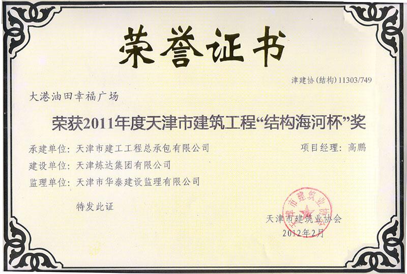 13_content_1593997913995313